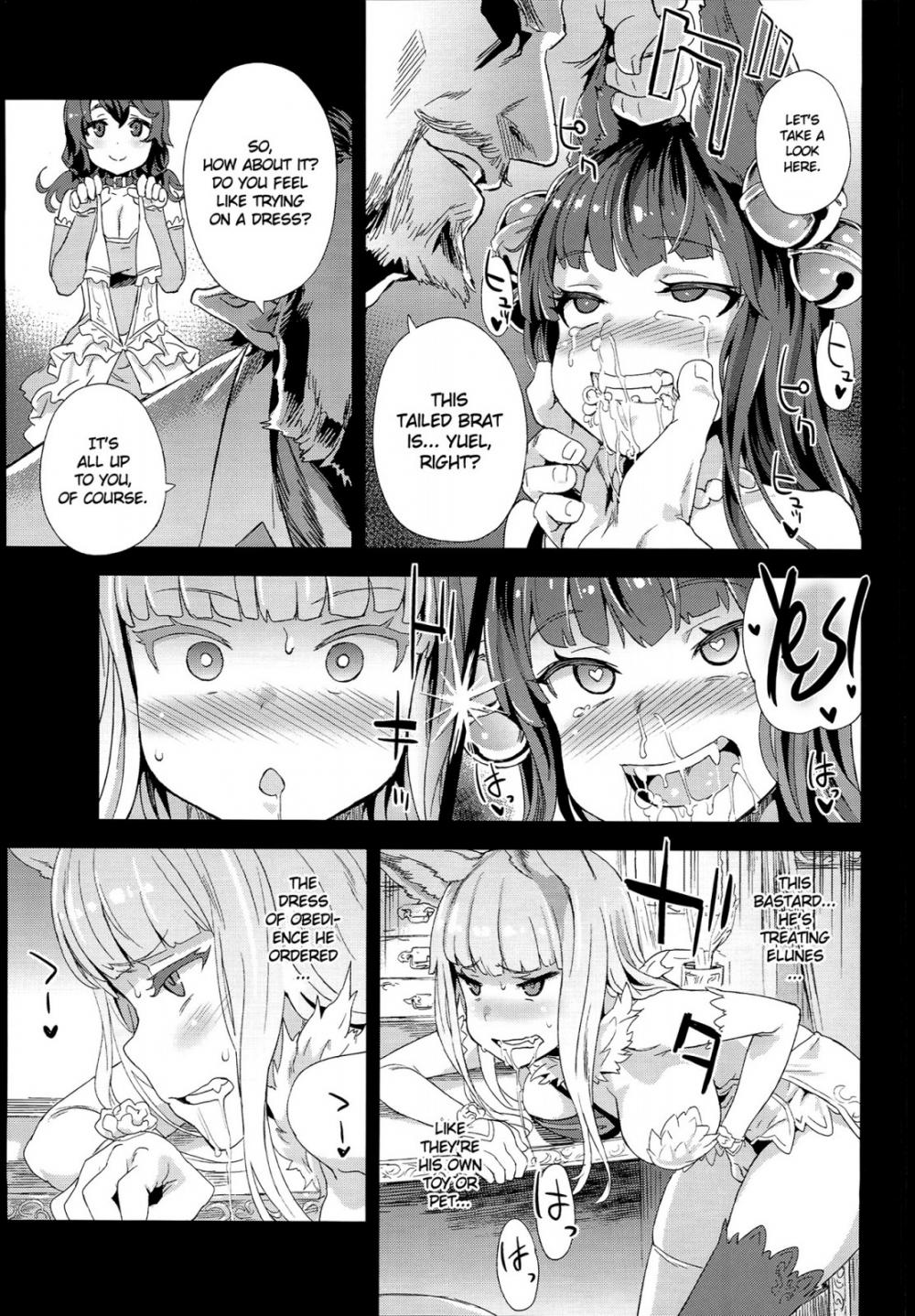 Hentai Manga Comic-VictimGirls 21 Bokujou_ Happy End-Read-8